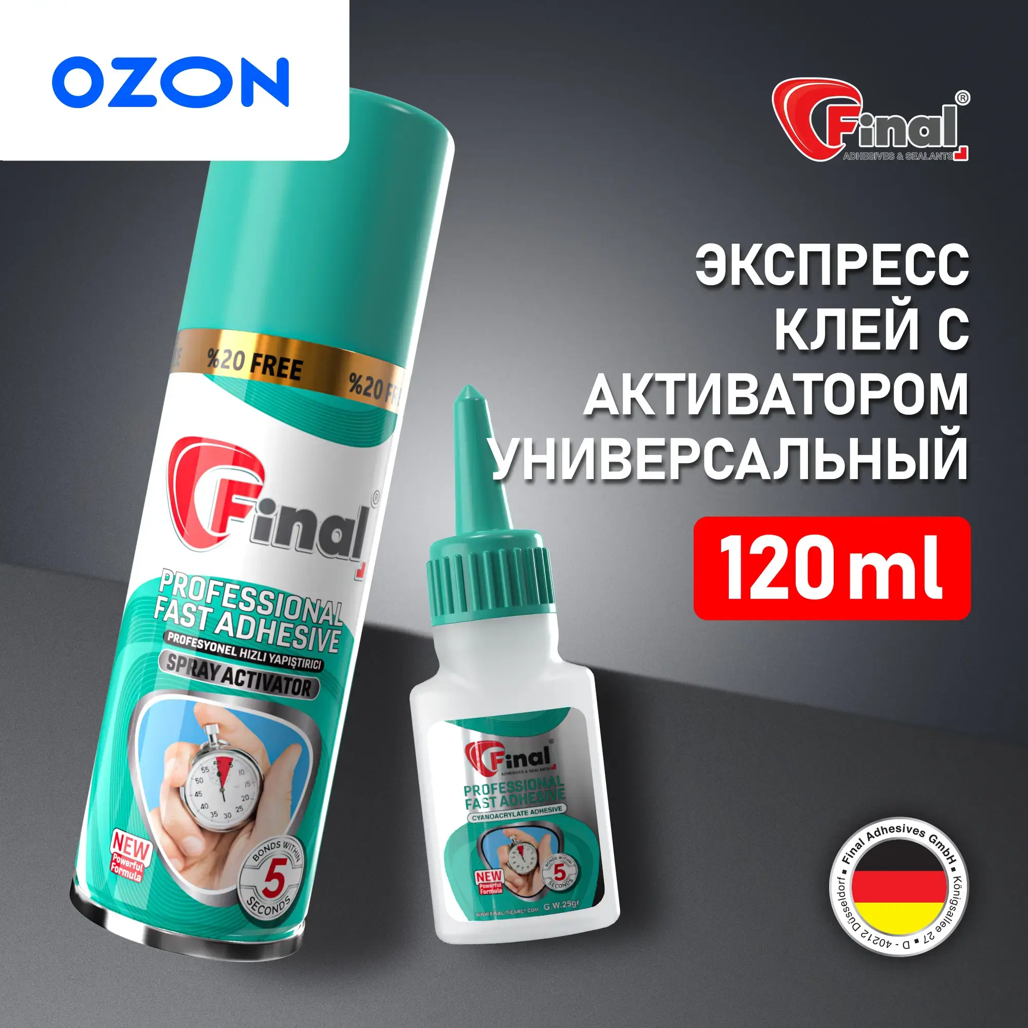 FINAL MDF KIT - 120 - 2