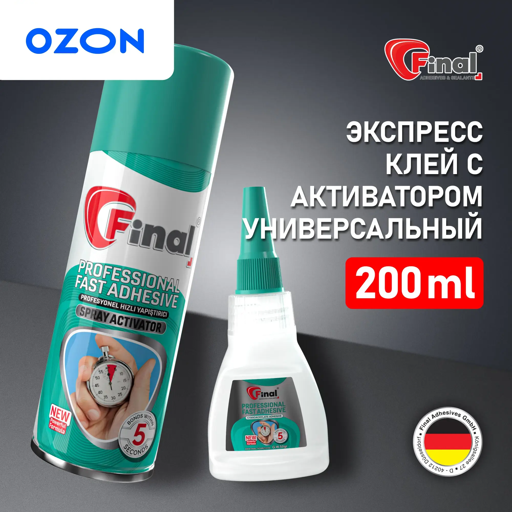 FINAL MDF KIT - 200 - 2