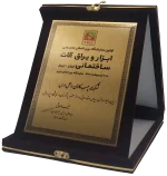 ابزار و یراق آلات تبریز ۱۴۰۲