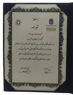 رنگ و رزین تهران ۱۴۰۲