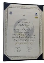 رنگ و رزین تهران ۱۴۰۳