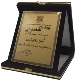 صنعت ساختمان تبریز ۱۴۰۲